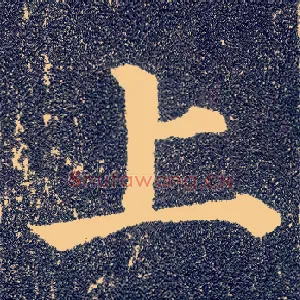 上
