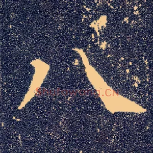 八