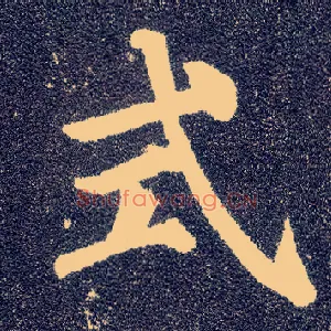 式