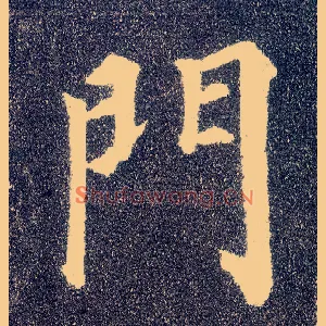 门