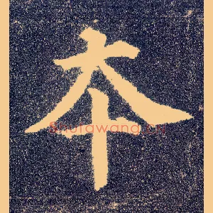 本