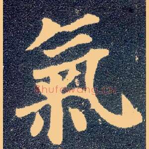 气