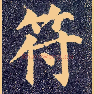 符