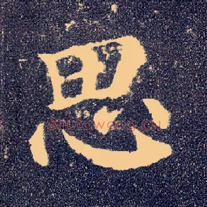 思