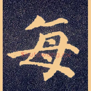 每