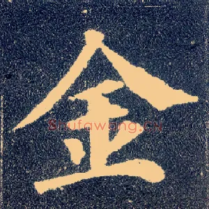 金