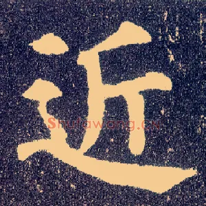 近