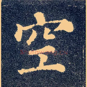 空