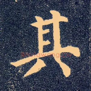 其
