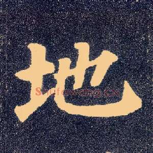 地