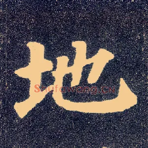 地