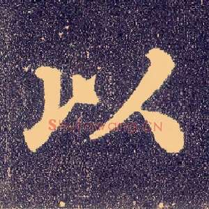 以