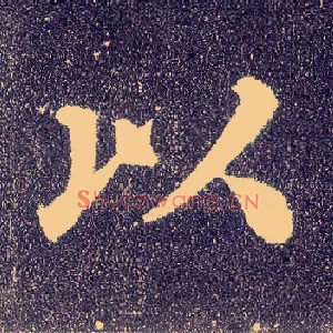 以