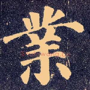 业