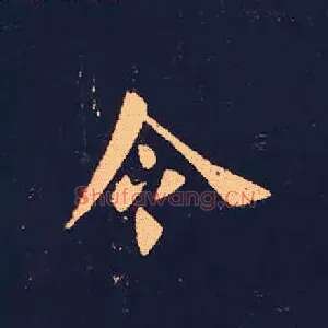 令
