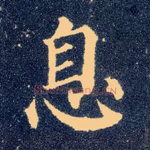 息