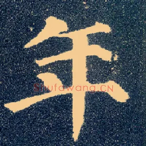 年