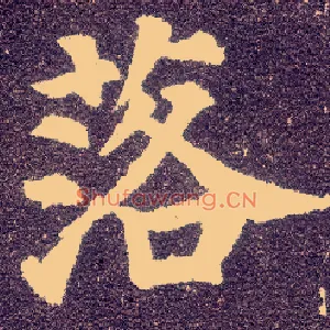 落