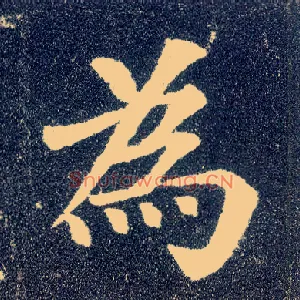 为
