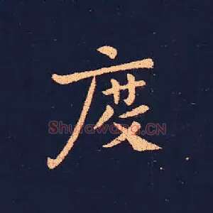 度