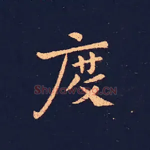 度