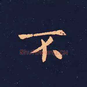 不