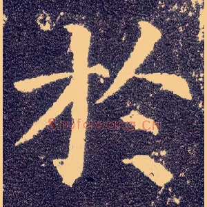于