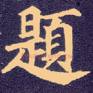 题