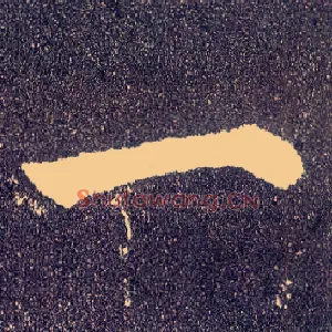 一