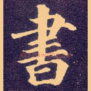 書