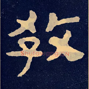 教