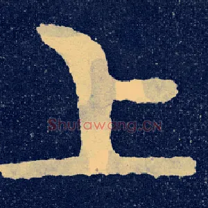 上