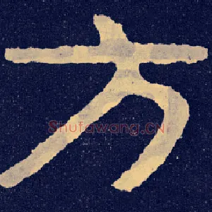 方
