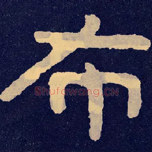 布