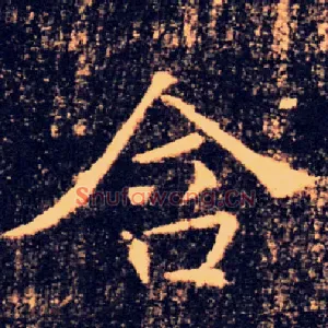 含