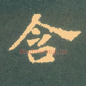 含