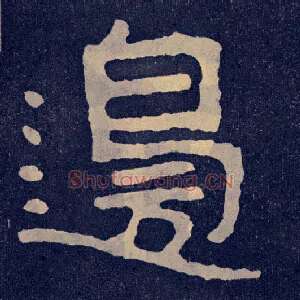 边