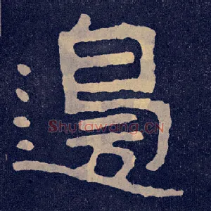 边