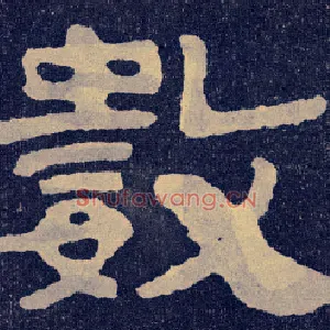 数