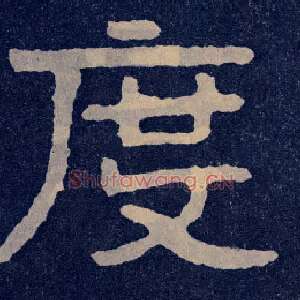 度
