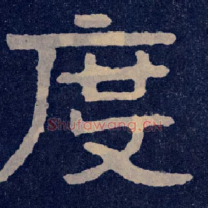 度
