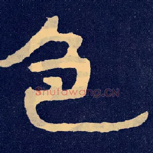 色