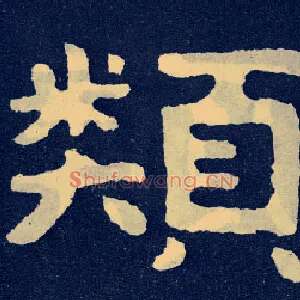 类