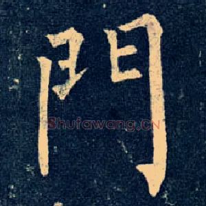 门