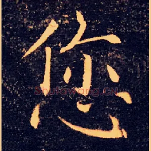 您