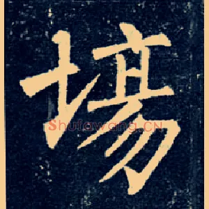 场