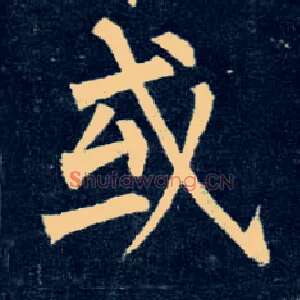 或