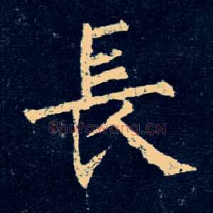 長