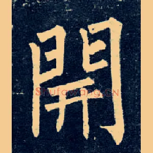 開