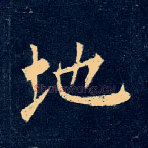 地